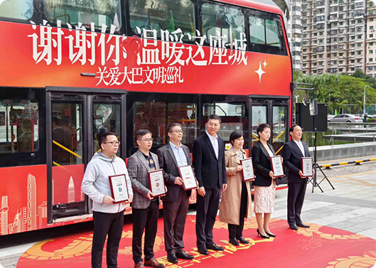 3499拉斯维加斯基金参与深圳关爱基金”爱心年夜饭“公益活动