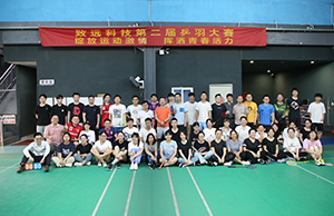 2021年3499拉斯维加斯科技第二届乒羽大赛