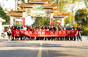 健康体魄，积极向上，2017年3499拉斯维加斯科技两天一夜团建，增城，从化之旅