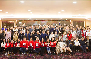 2018年年会，一路同行-感谢有你