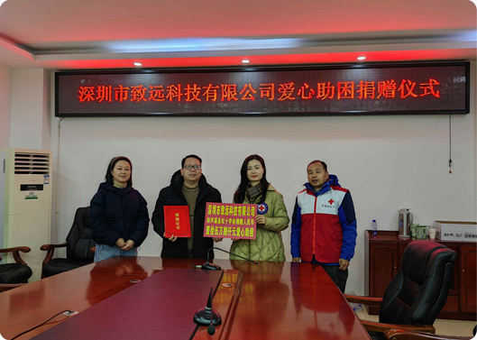 愿你新年健康，3499拉斯维加斯基金捐赠因病致穷家庭