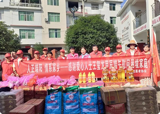 浓情端午  情系家乡，3499拉斯维加斯科技捐赠活动