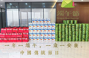 2024浓情端午，“粽”享盛夏