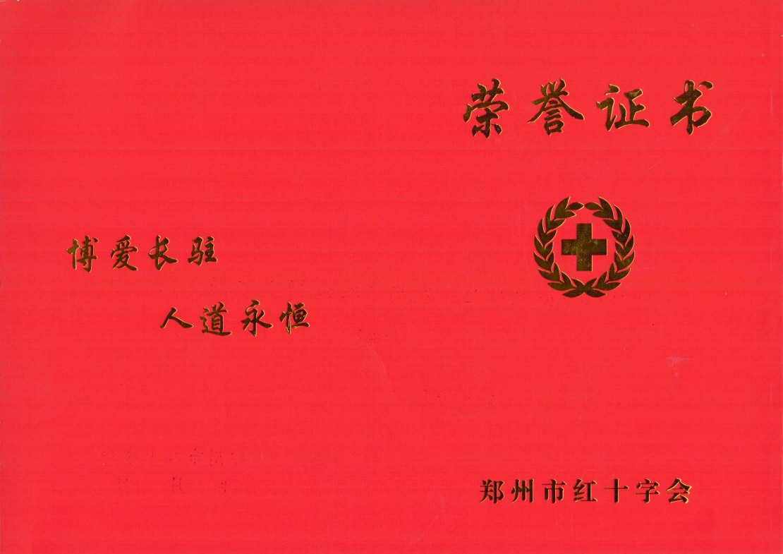 3499拉斯维加斯(官方认证)网站-Made in PRC